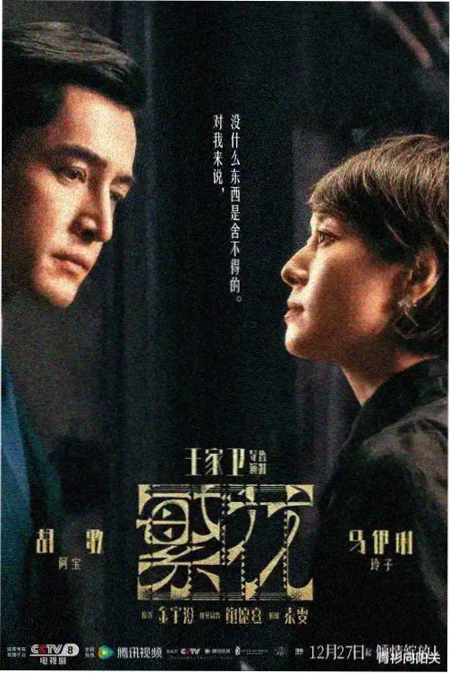 妈妈的朋友完整版在线观看双语字幕海报