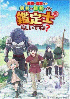 旧信箱剧场版海报